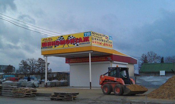 Вывеска автосервис. Бюро наружной рекламы Вывески.ру